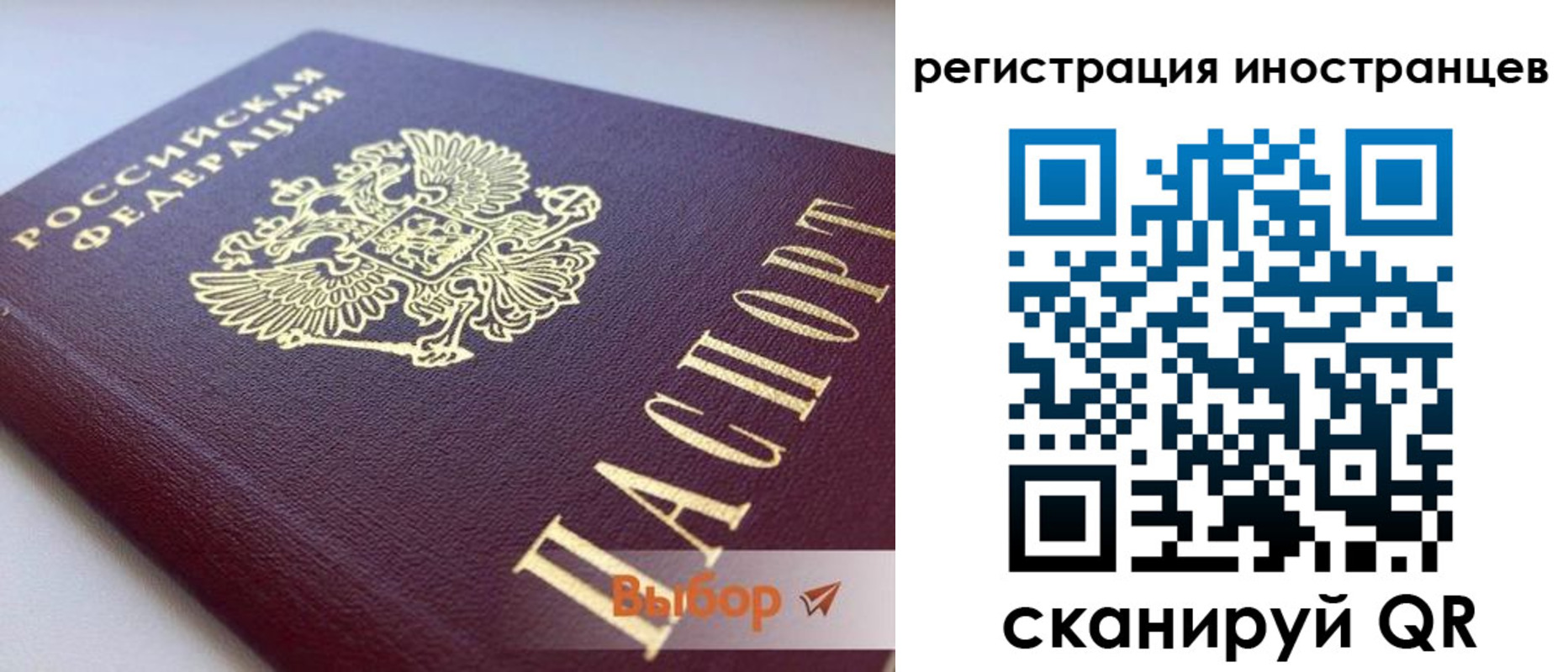 пропишу в квартире в Сунже